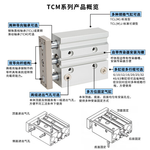 XMSJ星辰导杆三杆三轴气缸TCM/12/16/20-10-20-25-30-50-S双导向杆 12200