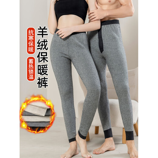 KING DEER Or Cashmere Pants Men's Pure Cashmere Thickened Warm Leggings Women's Slim Wool Pants Men's Gray Vertical Strips Thickened 3XL