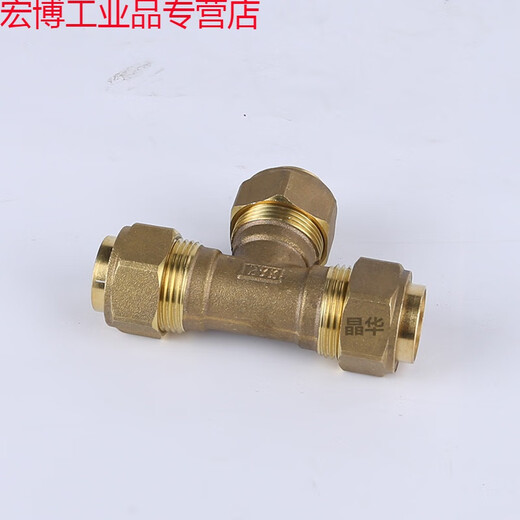 Suitable for gas bellows special quick connector union tee 4 points 5 points 6 points brass gas pipe 6 points gas pipe outer tee + copper card