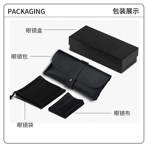 Bai Xiaoshe's myopia sunglasses [gloss black polarized glasses] Glasses driving sunglasses to prevent bright light