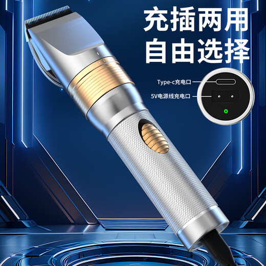 Golden Pet Shi Dog Electric Clipper Pet Shaver Hair Clipper Electric Clipper Shaver Pet Supplies Rechargeable Silver Metal Model