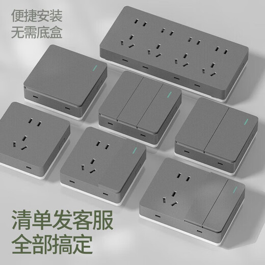 Shantou Lincun International Electrician's surface-mounted switch socket 15 holes and twenty-five holes household wall power supply two or three plugs without slotting and punching surface-mounted large plate five-hole socket