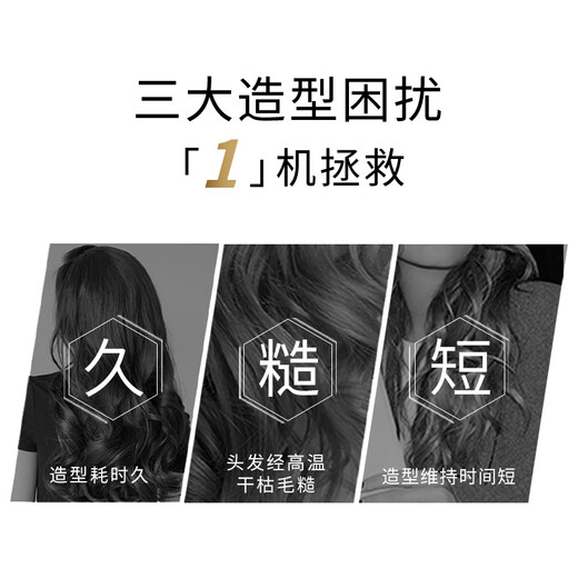 Ghd diamond version chronos high-precision smart hair styling clip straight clip curling wand straight curl dual-purpose perm bangs free for men and women ivory white