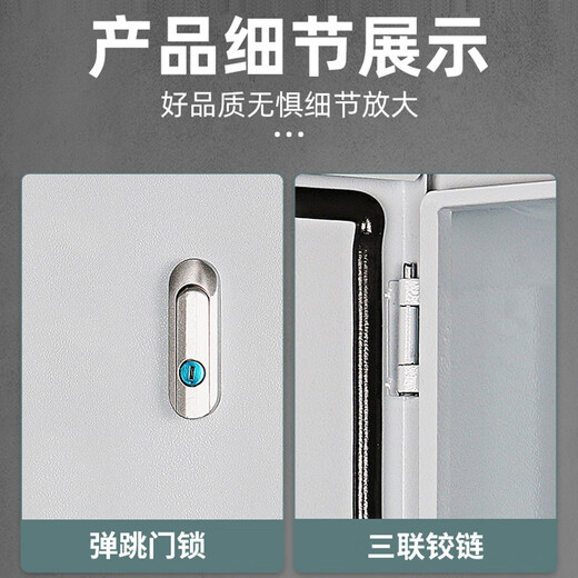 Exposed box small distribution box factory household electrical control box wall hanging empty box iron box smart A-grade thickened version 800*1000*250