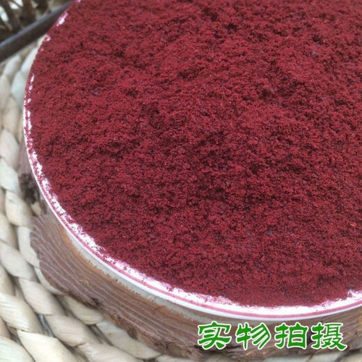Flower Setang [Black Friday] Yunnan Miaojia Blood Panax Notoginseng, Herbes médicinales chinoises, 100g, 250g, authentique, 100g, 100g, 100g,