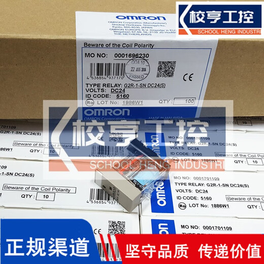 G2R-1 2-SND SN(S) DC24V Omron intermediate relay 24VDC universal small power pluggable G2R-2-SN DC24(L) two open and two closed 8 feet 5A