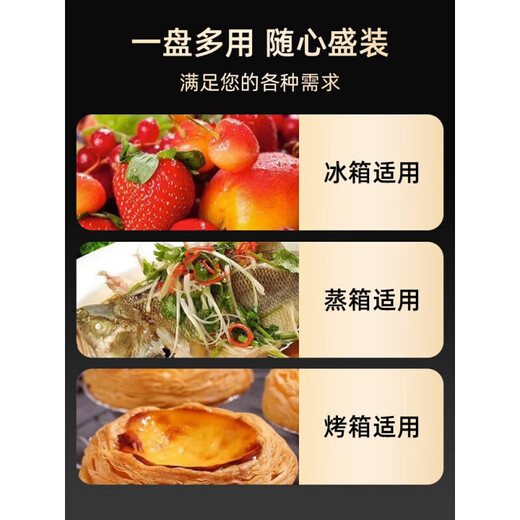 Hongyu 316 stainless steel crisper box with lid square plate refrigerator storage box plate picnic box dumpling square box rectangular 316 thickened 25*20.5.5 three pack