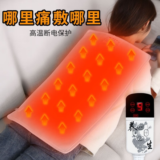 YWZR Trendy Care Appliance Hot Compress Electric Heating Pad Small Electric Heating Blanket Shoulder Back Warm Palace Knee Relief Menstrual Period Silicone High Temperature Heating Pad Physiotherapy 40*40 High and Low Grade Hot Compress Pad with Cover