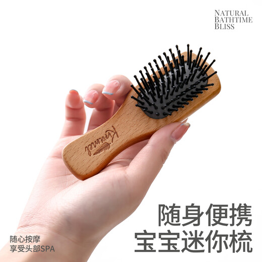 KRRAMEL mini air cushion comb portable wooden comb massage airbag comb children's mini comb portable comb