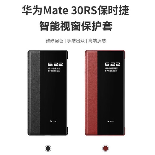 华为（HUAWEI）【品质原装】适用于华为mate30rs保时捷设计手机壳真皮翻盖式Rs限 绿色鳄鱼纹(收藏送膜) 华为 Mate 30