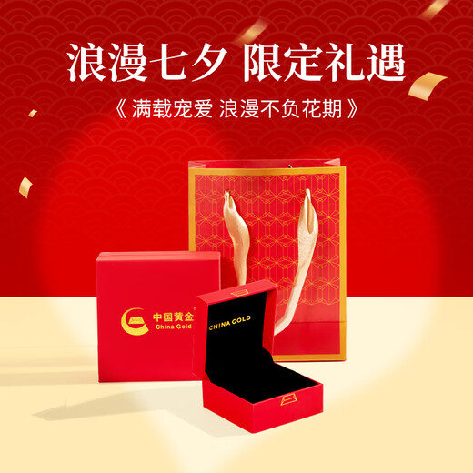 中国黄金足银戒指女求婚戒时尚饰品开口指环520情人节礼物送女友老婆生日 交织戒指女【京速达】