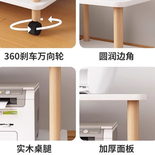 欧旭瑞打印机置物架落地底座家用托架移动架子桌下收纳架复印机放置支架 原木色层距1049*34*22.7cm