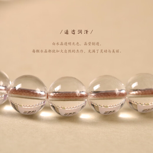 LEANIE MOBILLE CRISTAL MOBIL la chaîne mobile anti-automne de style chinois de M. OUyang