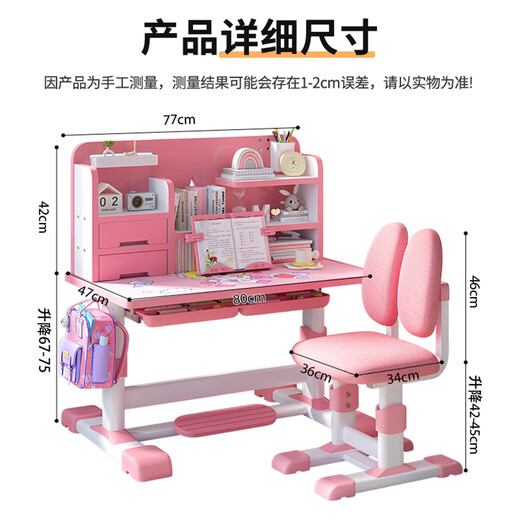 YouHeng Kinderstudiestabelle Grundschule Schülern Desk 6-18 Jahre altes Schreiben von Haushaltsschreibstuhl Set ETZY-03 80 Tischbreite + Ridge Stuhl/Schule Bachelor-Pulver-Basiststil