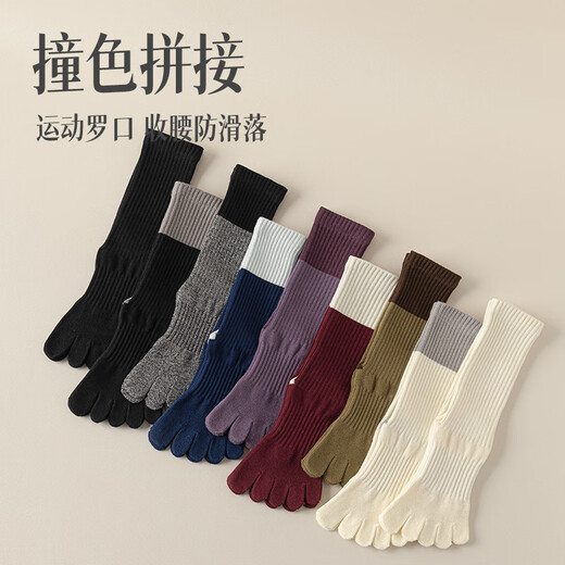 Modal five-finger yoga socks black and white gray autumn and winter Pilates silicone mid-length non-slip split toe indoor fitness 2 pairs white against gray. navy blue yoga socks
