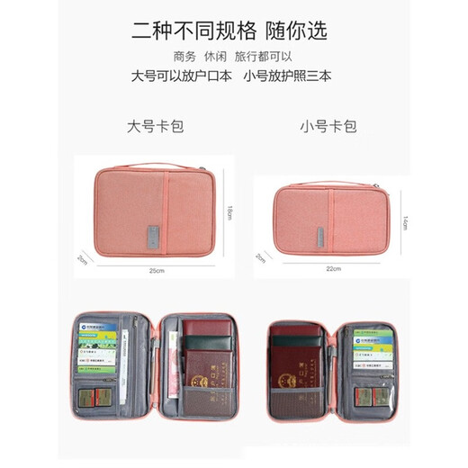 Travel ID storage bag Large capacity Multi-functional bill clip Passport protection case Document household registration book sorting bag Advanced gray size