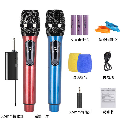 Onedy upgraded microphone core wireless microphone universal trolley speaker handheld microphone home KTV singing karaoke sound card live wedding stage hosting speech conference amplifier red and blue - 2 microphones (two people singing) + anti-howling + no noise