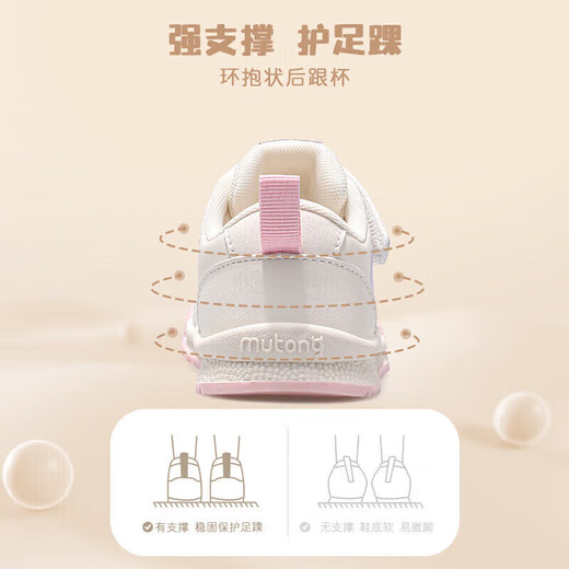 牧童学步鞋春秋季童鞋男童机能软底婴儿面包鞋革面女宝宝鞋 樱花粉23