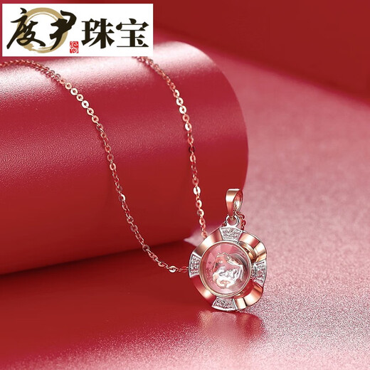 Du Yin 18K gold pendant color gold rose gold pendant single pendant au750 diamond zodiac necklace pendant animal year rat rose white (spot)