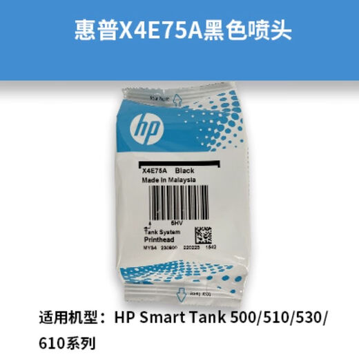HP Tinta original GT53XL/GT52Tank519 518 510 518 411 582 675 Impresora Original Moh50a Color de impresión de color