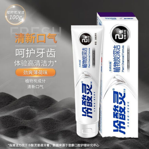 Leng Soling ist spezialisiert auf antiallergische Zahnpasta-Whitening und Zahnfleischformel Formel Reparaturzähne, um die Zahnempfindlichkeit und Schmerzen zu lindern. Spezialisiert auf antiallergische Kombination 2 Teile + Zahnbürste + Reiseanzug
