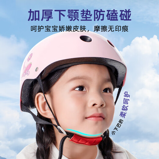 
Little Zhuangyuan Roller Skating Guard Children's Helmet Riding Skateboard Ice Skate Bicycle Anti-fall Knee Pad Birthday Gift 7-Piece Unicorn Powder [7 Helmet Guard]