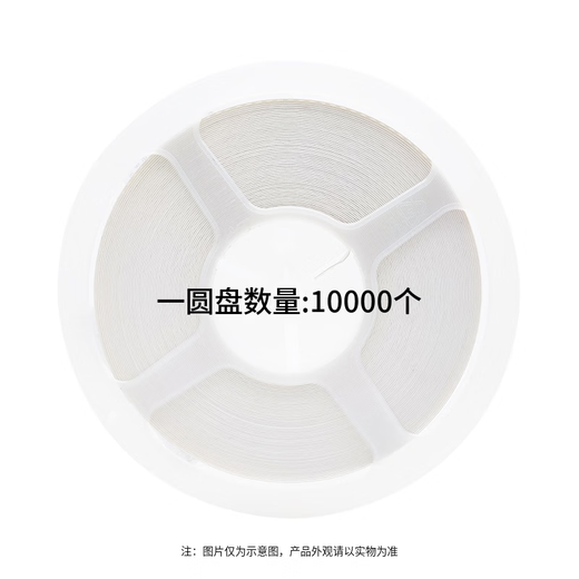 UNI-ROYAL厚声 厚膜贴片电阻 0402封装 6.19KΩ(6191)±1% 50V 1/16W  10000个/盘 0402WGF6191TCE