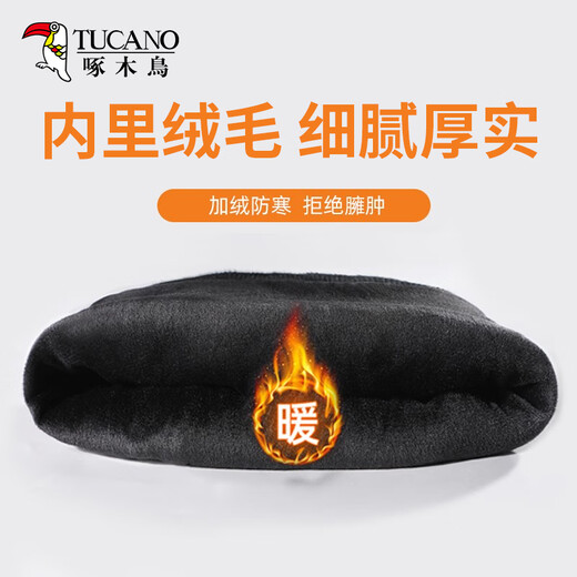 啄木鸟（TUCANO）帽子男冬季毛线帽男士加绒加厚保暖户外骑车防寒防风护耳帽子套装