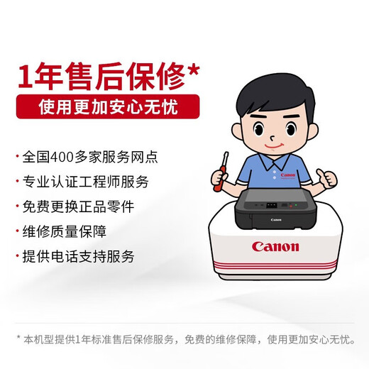 
Canon LBP621cw/623cdw/673cdw A4 color laser printer office documents commercial network automatic double-sided single-function fast printer LBP673Cdn [automatic double-sided/wired printing] 33 pages/minute