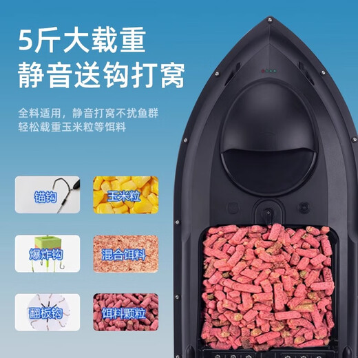 硬汉王gps打窝船遥控船新款钓鱼专用自动返航定位送钩送饵大功率全套装 【玄黑5000转】大号单仓