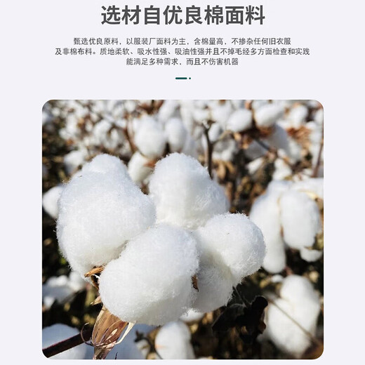 Cast solid machine wiping cloth 2Jin Jin is equal to 0.5 kg white industrial rag cotton cloth thickened oil-absorbing water-absorbing lint-free machine wiping cloth maintenance wiping rag