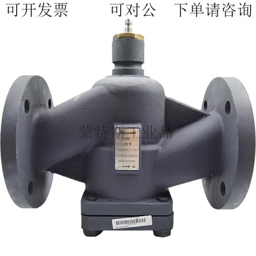 米囹原装霍尼韦尔VH58ED30065 VH58ED30080电动三通法兰冷热水分流阀 ML3524
