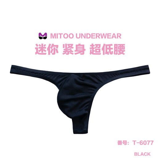 Icumitoo men's sexy low-waist mini thong underwear new tight and breathable black milk silk-not see-through M