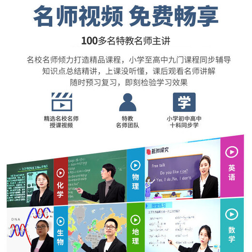 巨学霸 英语点读笔通用万能小学初中高中翻译词典笔 点读书笔小学生人教版课本同步扫读笔不限书籍 【MD21经典版石墨黑-3.69英寸】64G 不限书籍+离线使用+名师课堂+电视投屏+口语评测