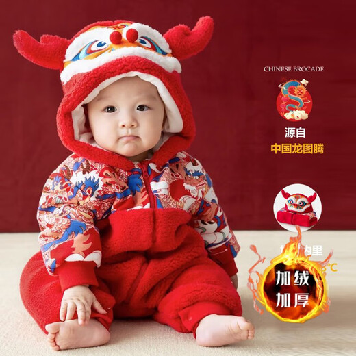 Meng Yitang full-month clothes for boys and girls, plus velvet clothes for boys and girls, thickened festive New Year clothes for 100-day birthday party for newborns, Guochao Xianglong 66