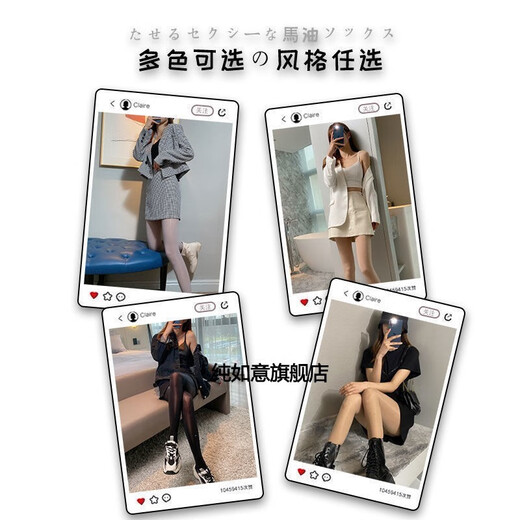 Fei Yu Hua Yu Horse Oil Socks Thickened Winter Smooth Anti-Snatch Silk Seamless Hydrating Skin Lighting Leg Artifact Short Man Outerwear Steel Black 1 Pack