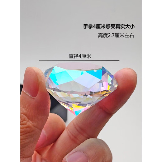 Meifuren K9 crystal glass diamond color artificial gem toy refraction rainbow children's gift gift ins 4 cm colorful diamond