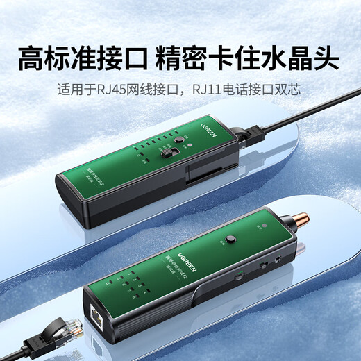 Поиск линии сети Green Alliance Многофункциональный поиск кабельной линии телефонной сети Поиск линии Измерение линии Устройство проверки линии Устройство проверки линии Устойчивый к напряжению и пожаробезопасности 60 В Набор выключателей для патрульных линий 10951