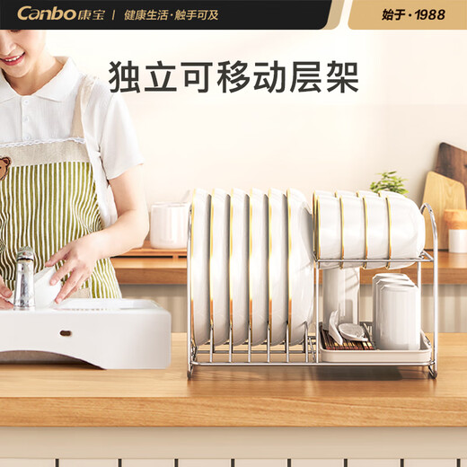 Canbo Disinfection Cabinet Household Small Desktop Mini Tableware Baby Bottle UV Drying Drain-Free Disinfection Cupboard National Subsidy ZTD30-KH1Z