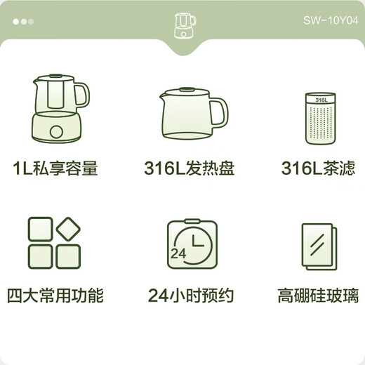 SUPOR Health Kettle, Tea Boiler, Tea Kettle, 316L Stainless Steel Filter Insulation Electric Kettle, 1L Flower Tea Kettle, Office Health Cup, Electric Stew Cup, SW-10Y04 1L