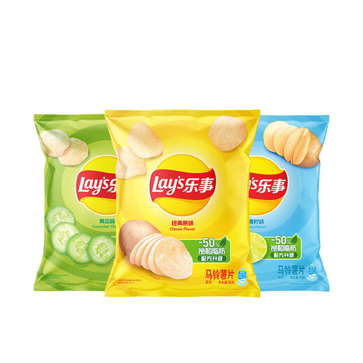 Lay's Potato Chips (Original + Cucumber + Lime) 56g*3 packs Multi-flavor combo pack Snack gift pack