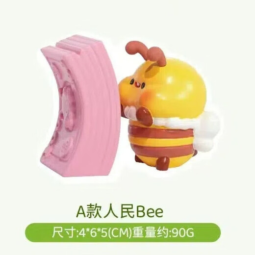 Genuine Bee Yan Crazy Blind Box Ornament Cartoon Animal Bee Creative Desktop Cute Figure Children's Birthday Gift Bee Yan Crazy Specified-People's Bee