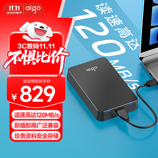 Aigo mobile hard drive 2TB USB3.0 HD809 black 2.5-inch mechanical hard drive compatible with Mac computer external high-speed transmission business portable