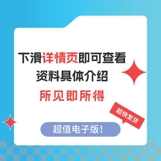 天津外国语大学天外701基础英语汉语801英语语言文学考研真题答案 全套:真题+其余资料