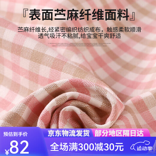 良良苎麻隔尿垫婴儿防水可洗透气夏季凉席尿垫大尺寸月经姨妈防漏 蓝色格子 30x40cm