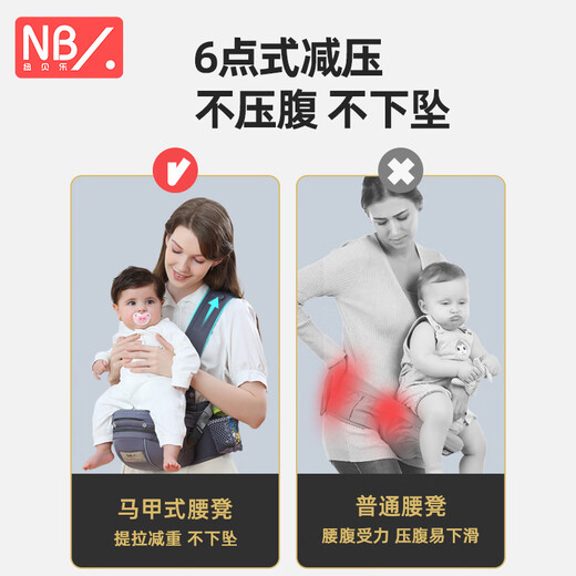 Newber Taillenhocker Babygurt vorne umarmt 0-36 Monate Baby Holding Artefakt freisetzt Hände Multifunktionales Baby auf der Bank sitzen