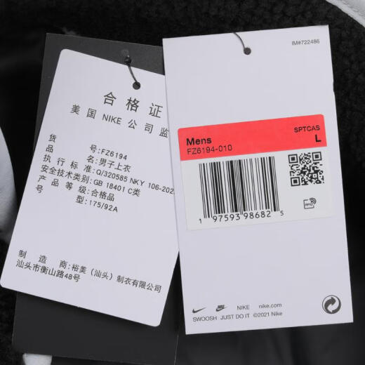 耐克【滔搏运动】NIKE男子AS M NSW CNY SHERPA JKT GCEL人造毛绒外套 FZ6194-010 L