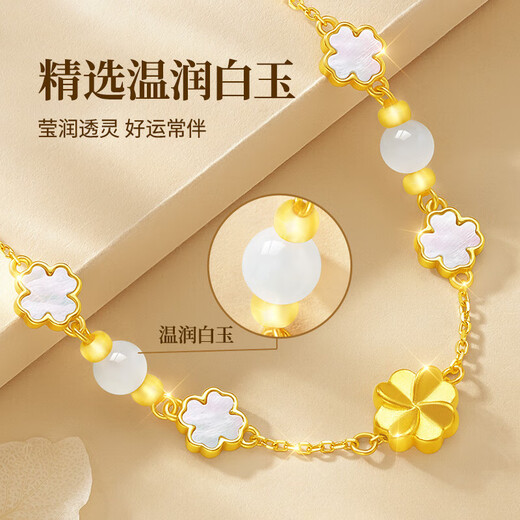 Givenchy light luxury four-leaf clover 999 pure gold gold bracelet women's jewelry confession birthday gift for girlfriend and wife 999 pure gold four-leaf clover bracelet