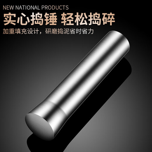 ZNMW German quality stainless steel garlic pounder, medicine grinder, stone mortar, mashing jar, mortar, garlic mortar, stainless steel 316 stainless steel straight 10CM garlic pounder