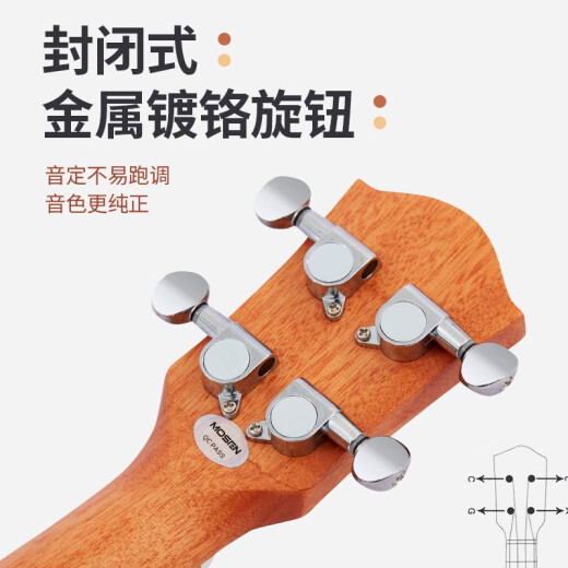 莫森（MOSEN）尤克里里女生初学者入门级小吉他23寸单板学生乌克丽丽MUC800 【单板】23寸奥古曼M6RB(配件包+
